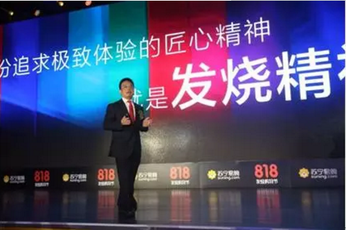 搞事情？苏宁818大手笔发红包，竟然为了卖生鲜，火药味十足！