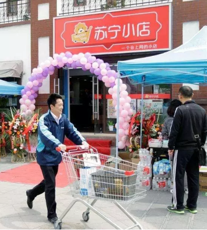 搞事情？苏宁818大手笔发红包，竟然为了卖生鲜，火药味十足！