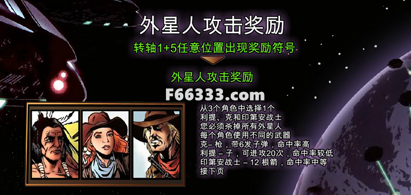 吃饭睡觉打外星人？永乐国际PT平台上新电子游戏