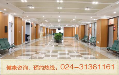 东北国际医院体检，为百姓创造健康“蓝天”