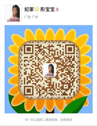 QQ图片20170811142236.png