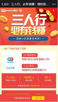 图片5.jpg 图片5.jpg